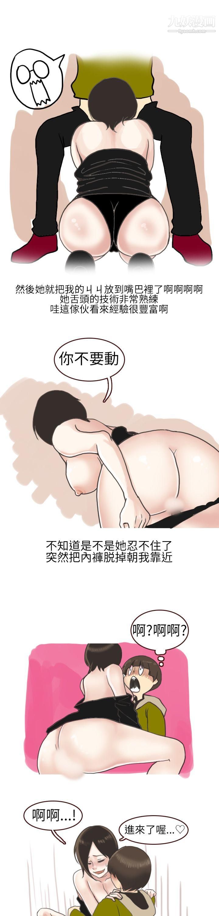 秘密Story第二季17在廁所進行的成人禮[下]