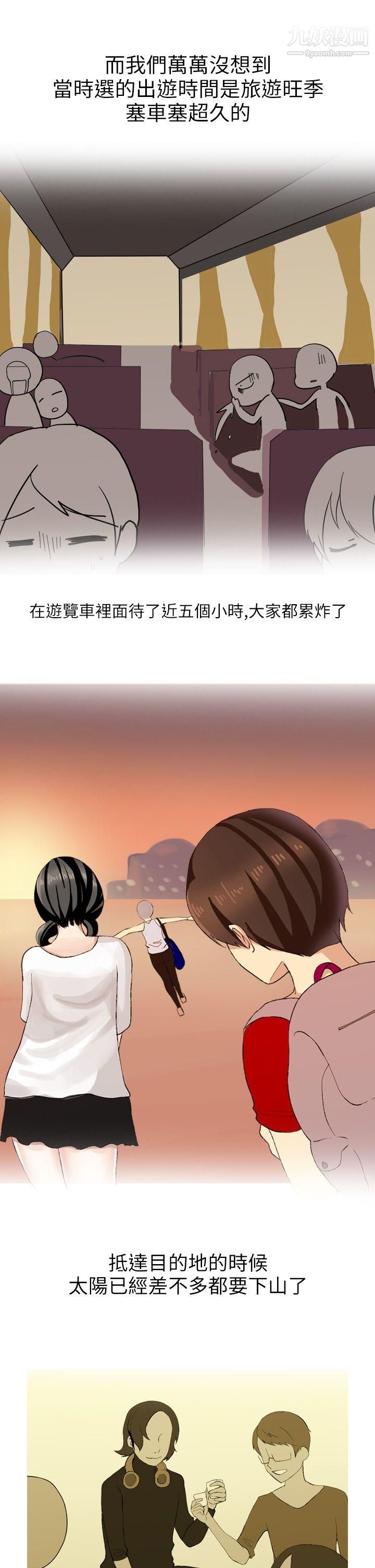 秘密Story第二季18和清纯女的恋爱[上]