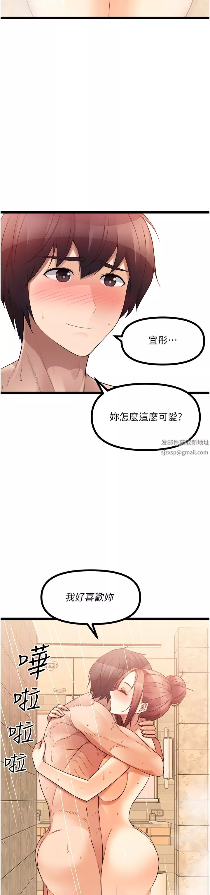 原味拍賣第36話-希望你吃得盡興