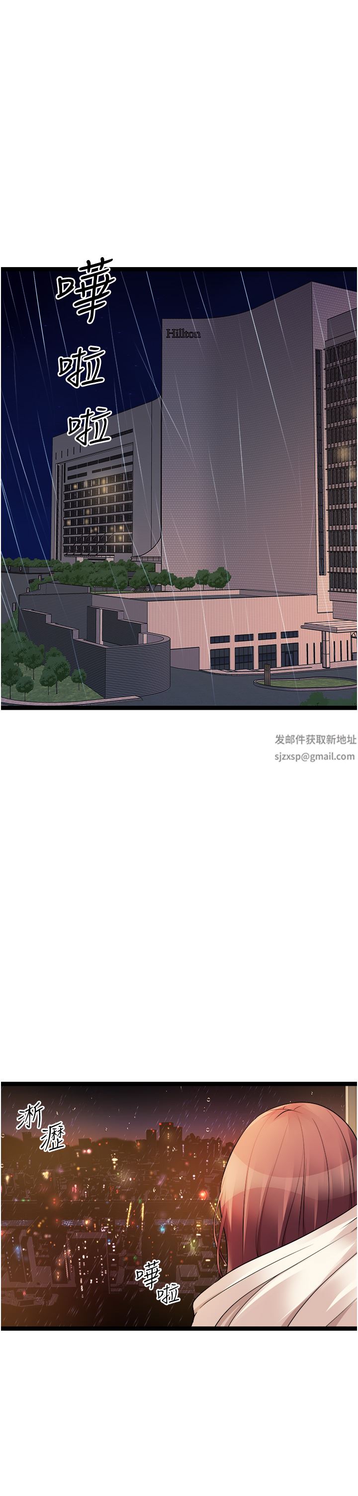 原味拍賣第36話-希望你吃得盡興