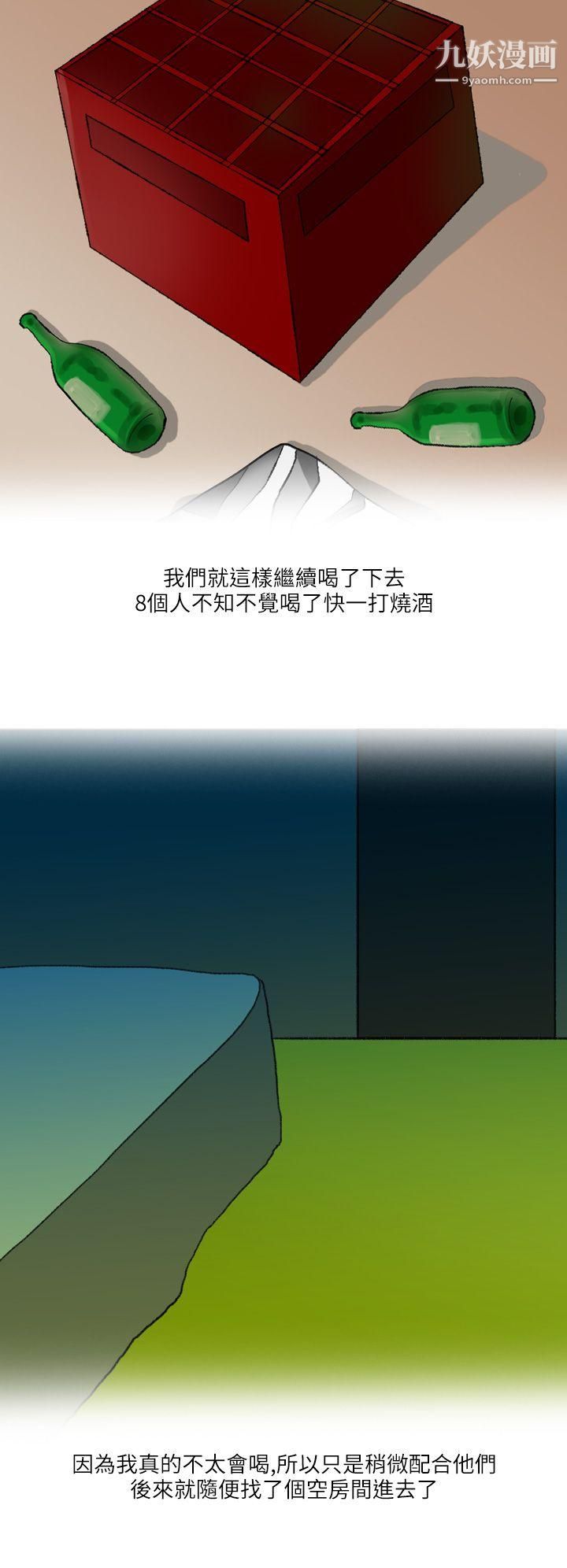 秘密Story第二季18和清纯女的恋爱[上]