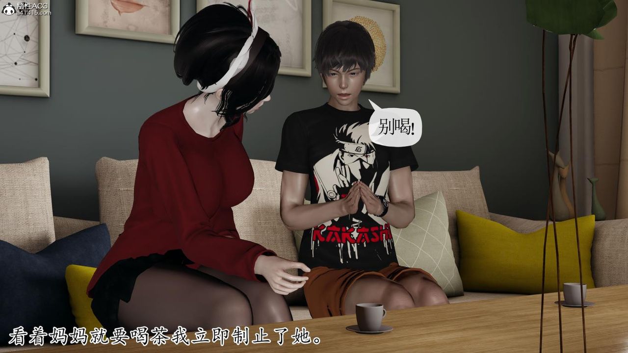 [3D]妈妈是健身教练第42话