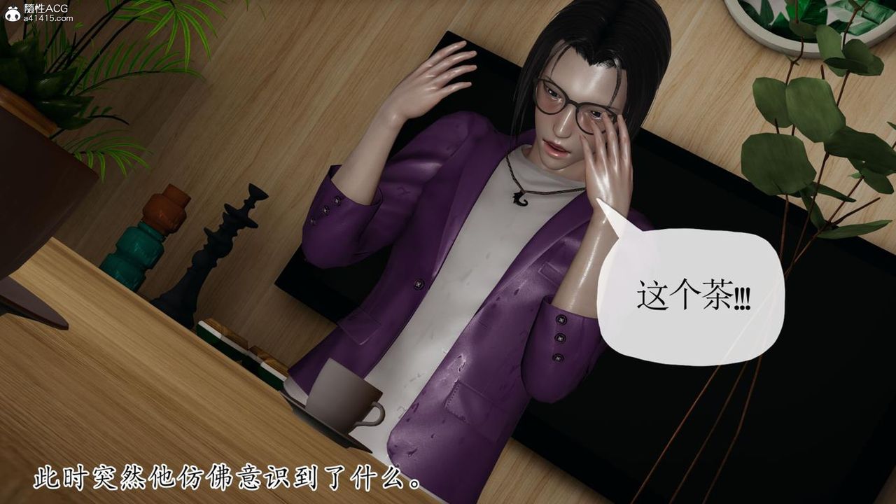 [3D]妈妈是健身教练第42话
