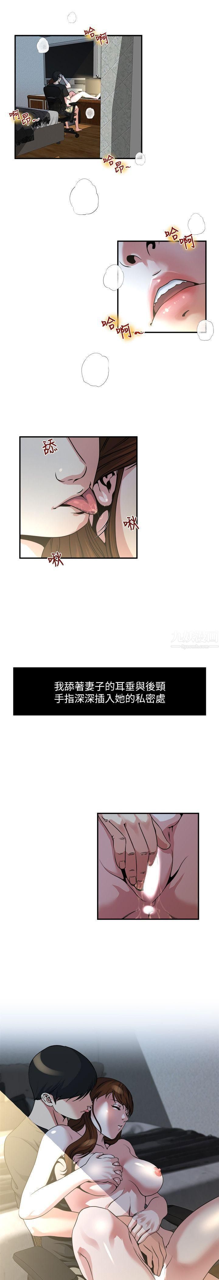 癮私第11話-大傢都很渴望妳