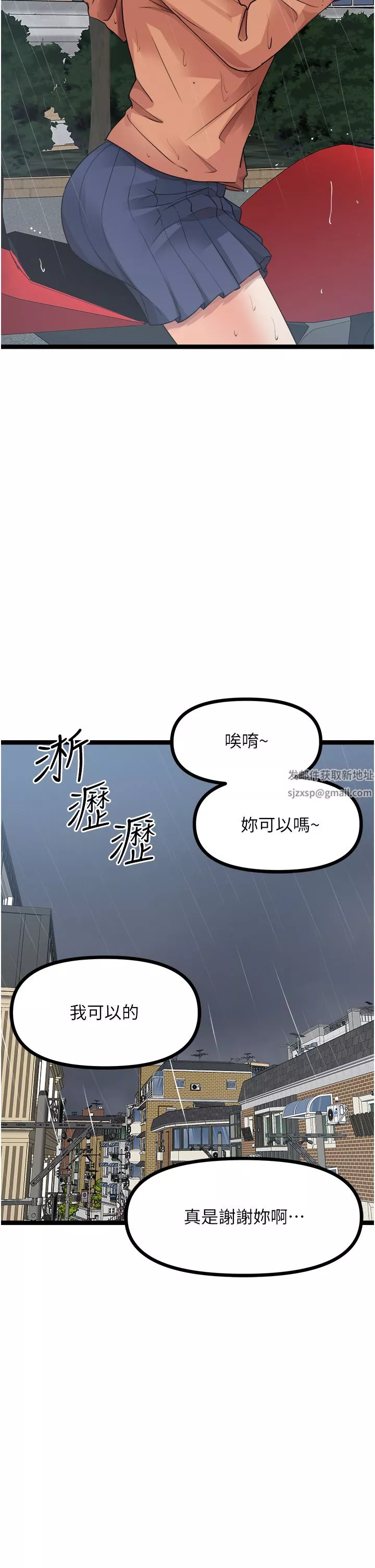 原味拍賣第36話-希望你吃得盡興
