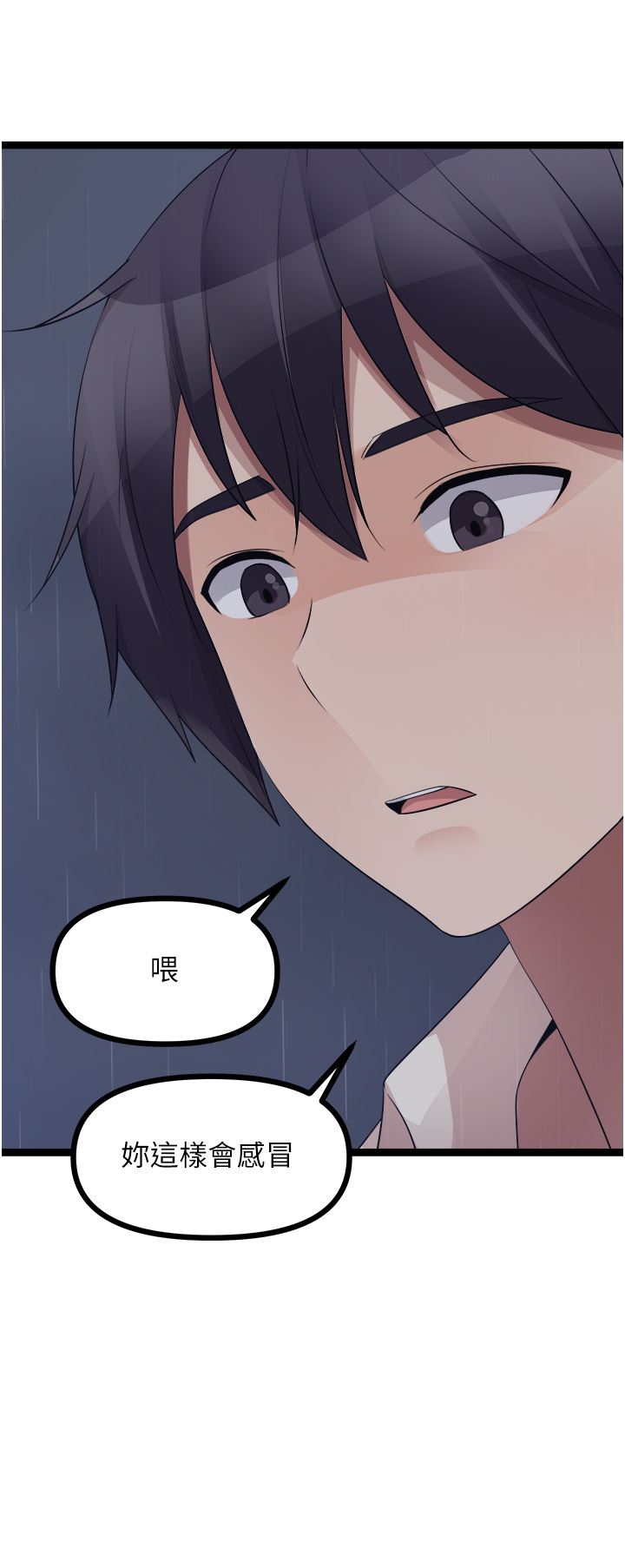 原味拍賣第36話-希望你吃得盡興