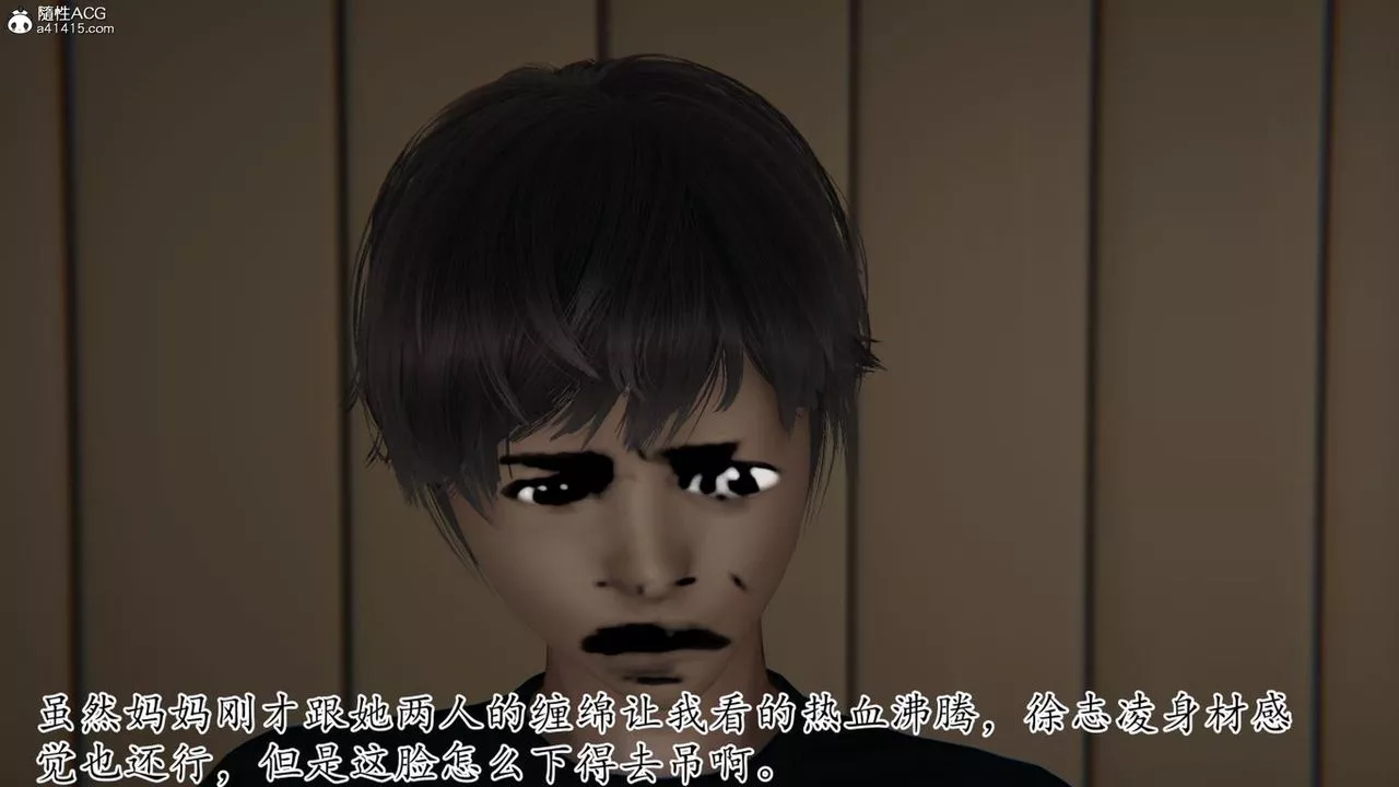 [3D]媽媽是健身教練第42話