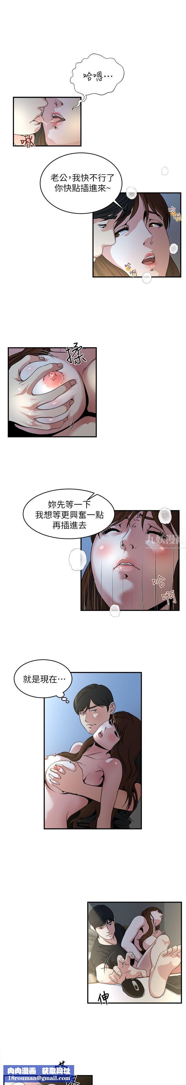 癮私第11話-大傢都很渴望妳