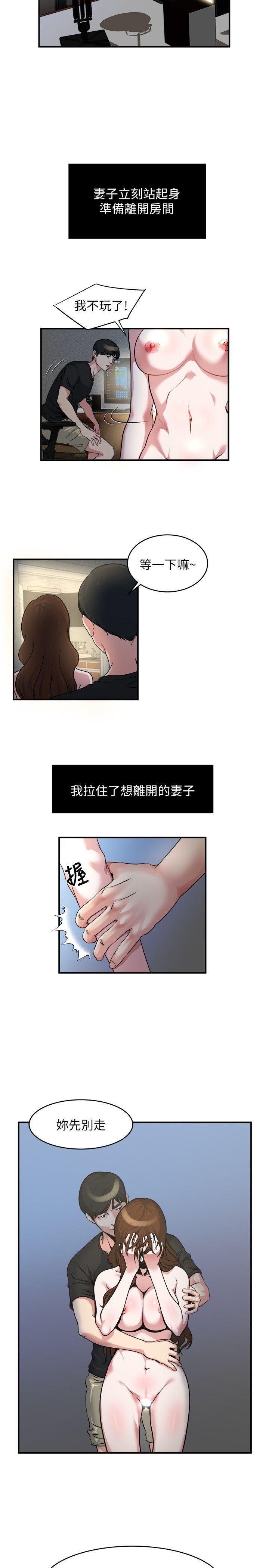 癮私第11話-大傢都很渴望妳