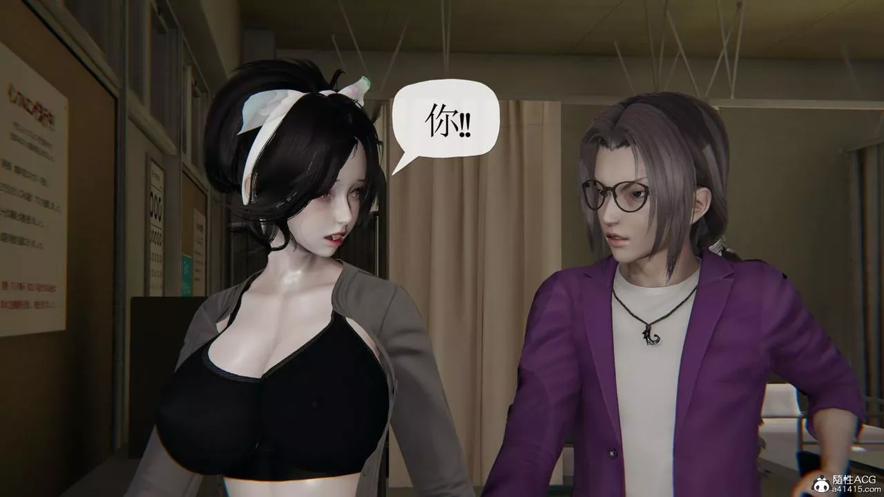 [3D]媽媽是健身教練第42話