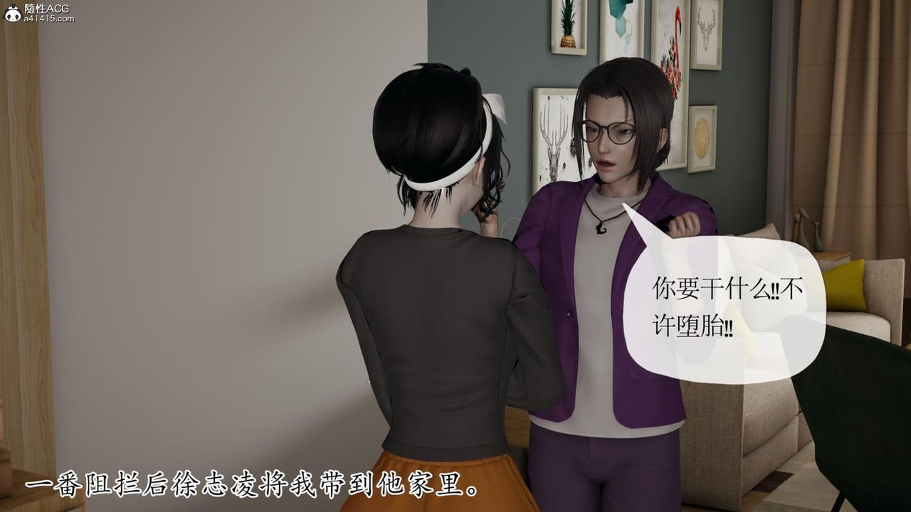 [3D]妈妈是健身教练第42话