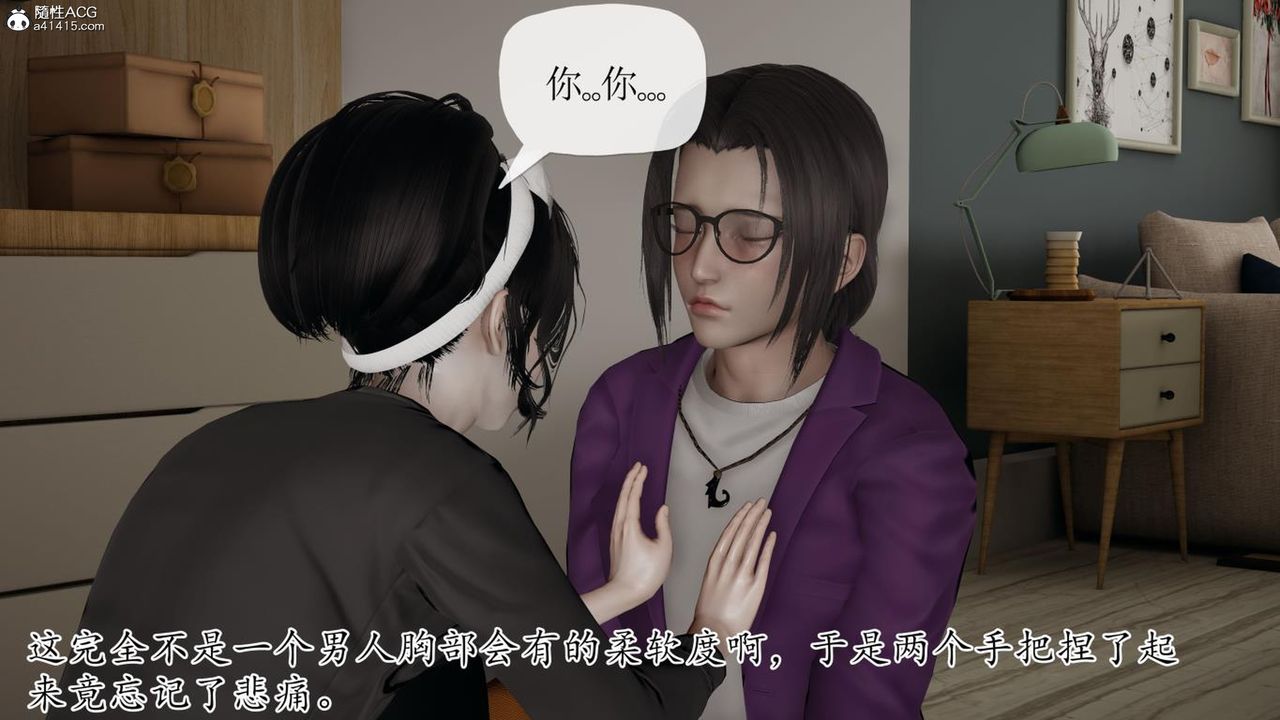 [3D]妈妈是健身教练第42话