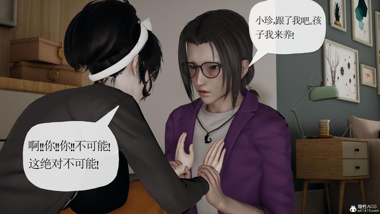 [3D]妈妈是健身教练第42话