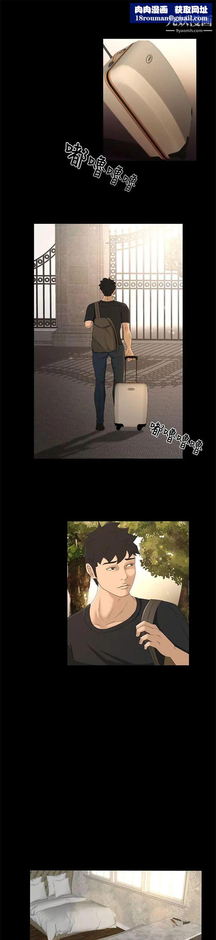 猎物第22话
