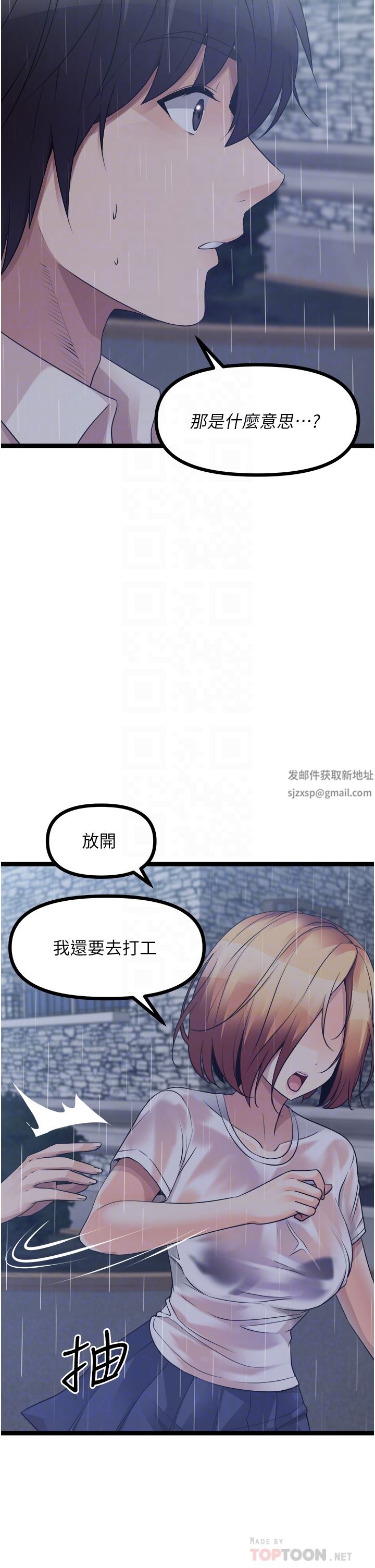 原味拍卖第37话-这是…最后一炮瞭