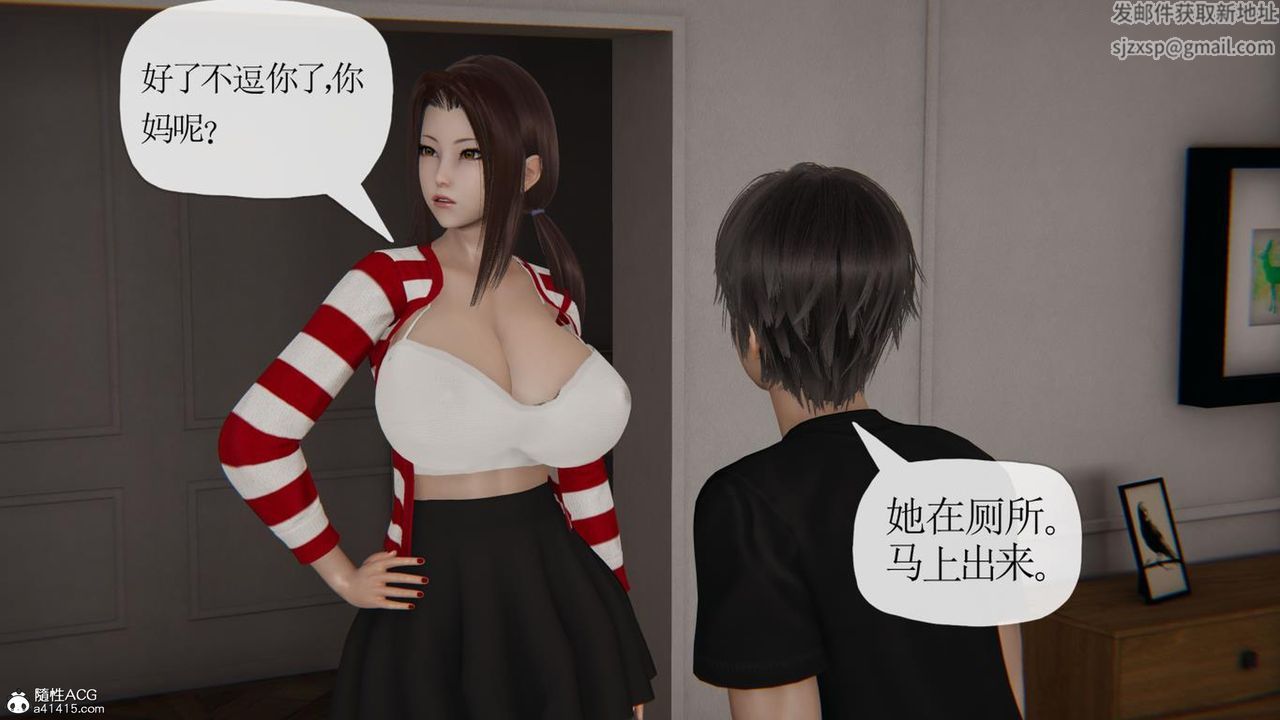 [3D]妈妈是健身教练第42话
