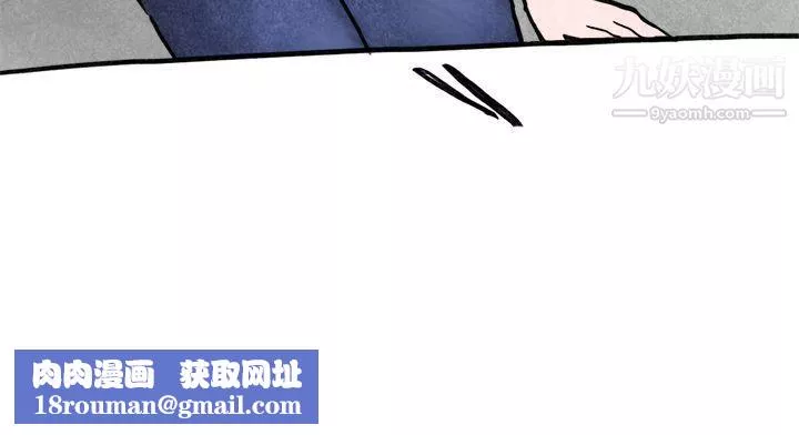秘密Story第二季20啤酒屋冷漠的女同事[上]