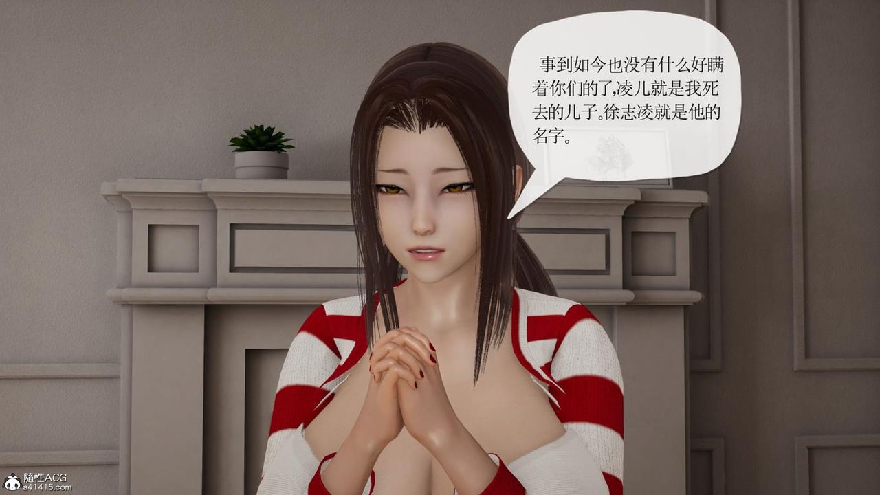 [3D]妈妈是健身教练第42话