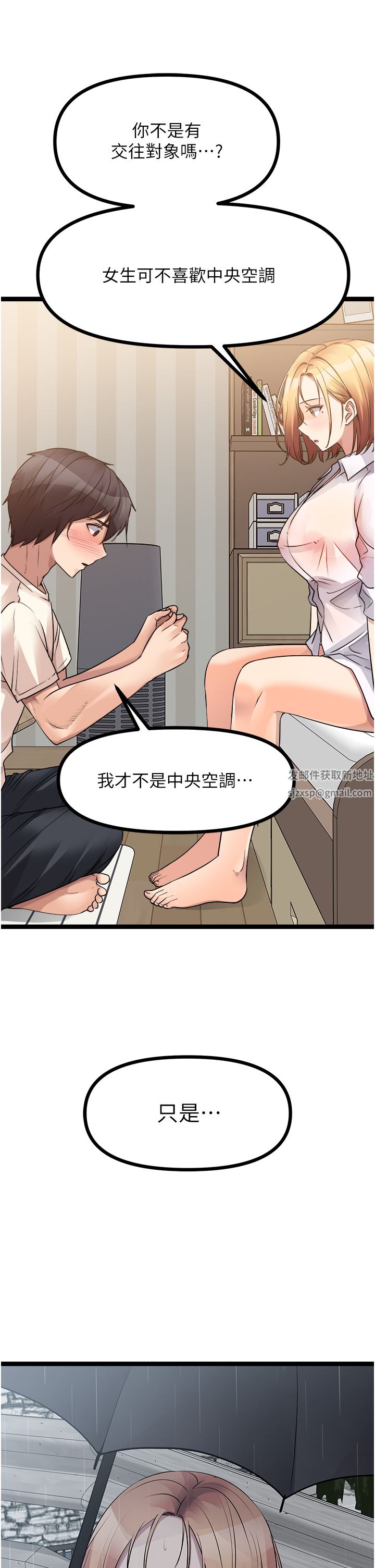 原味拍卖第37话-这是…最后一炮瞭