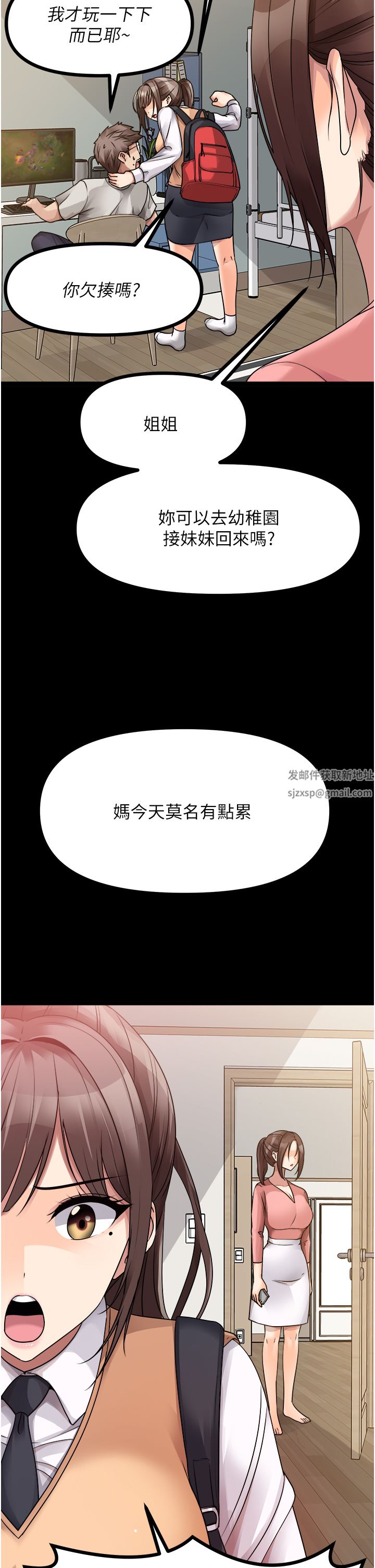 原味拍卖第37话-这是…最后一炮瞭