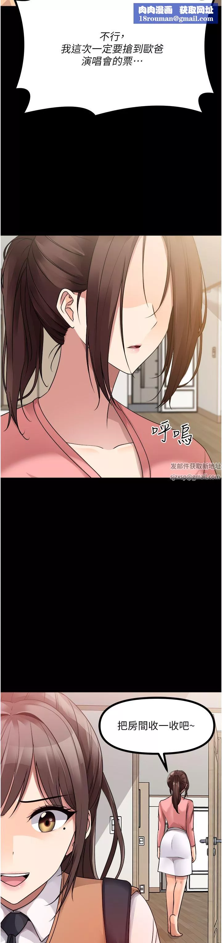 原味拍賣第37話-這是…最後一炮瞭