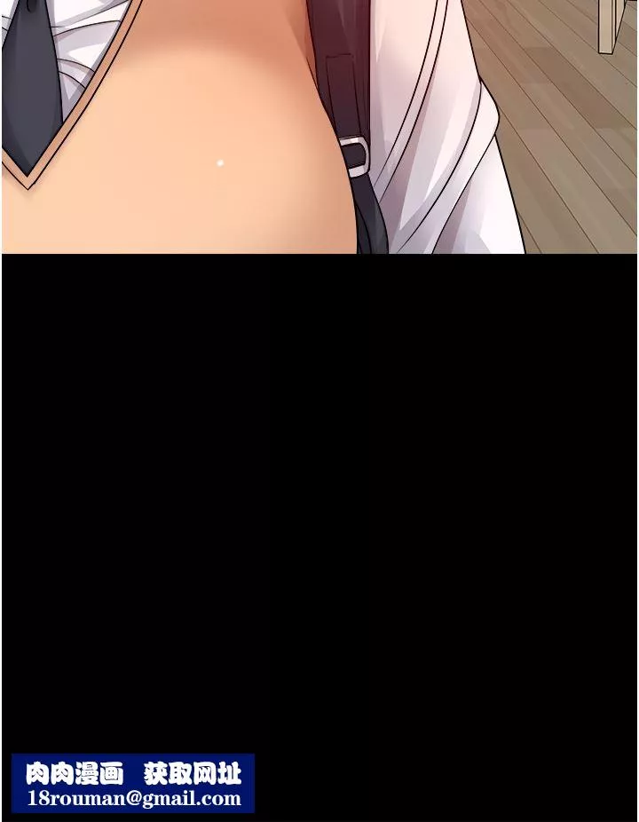 原味拍賣第37話-這是…最後一炮瞭
