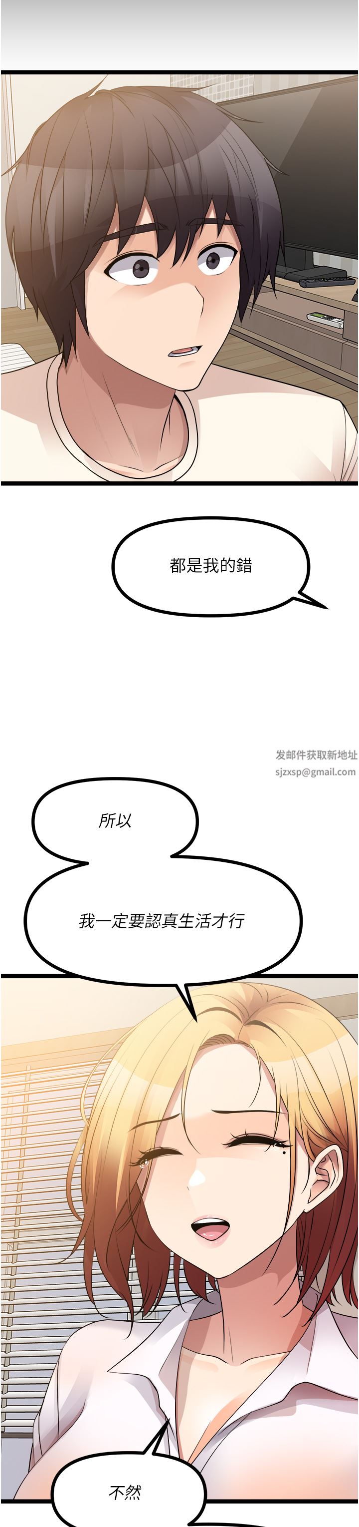 原味拍卖第37话-这是…最后一炮瞭