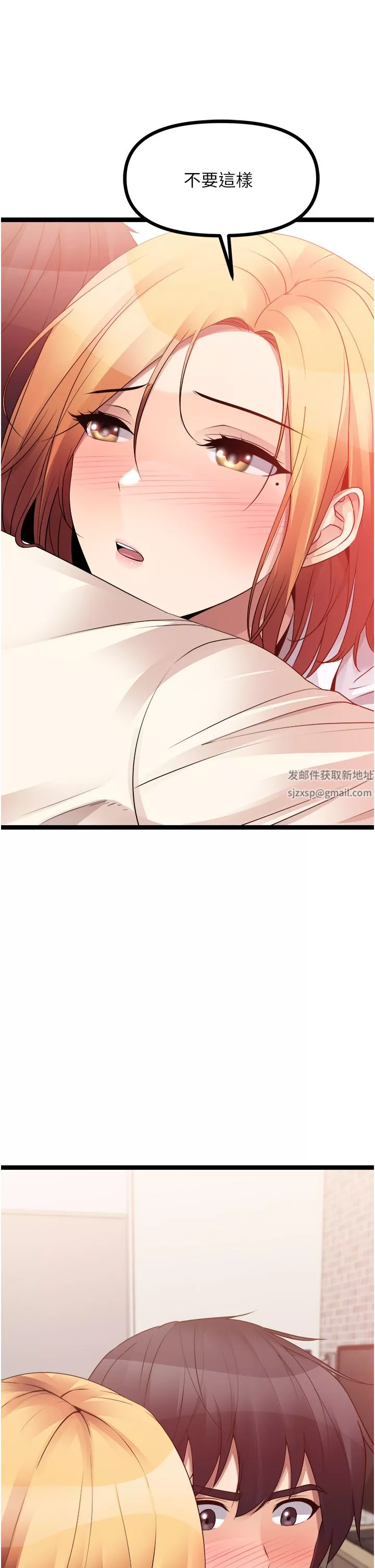 原味拍賣第37話-這是…最後一炮瞭