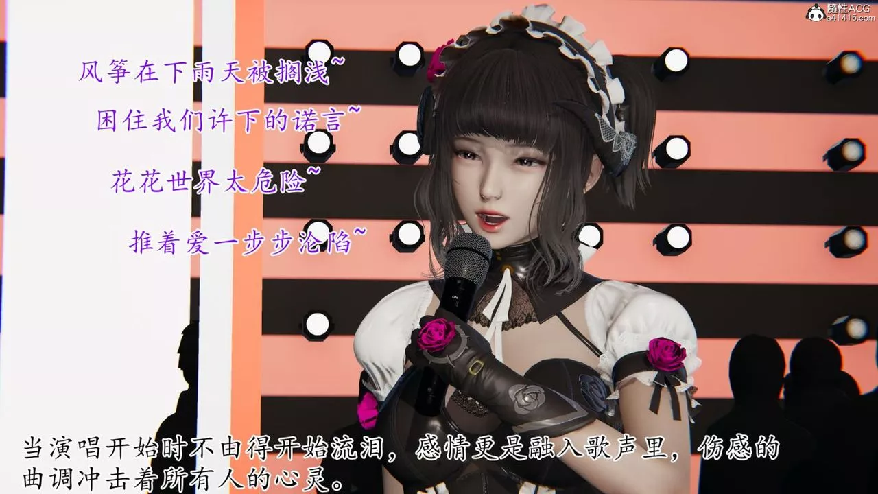 [3D]媽媽是健身教練第43話-最終話