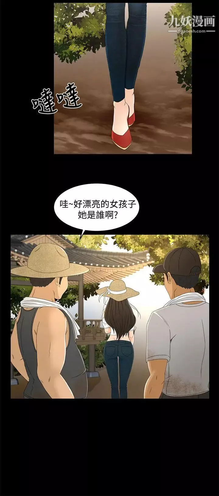 獵物最終話