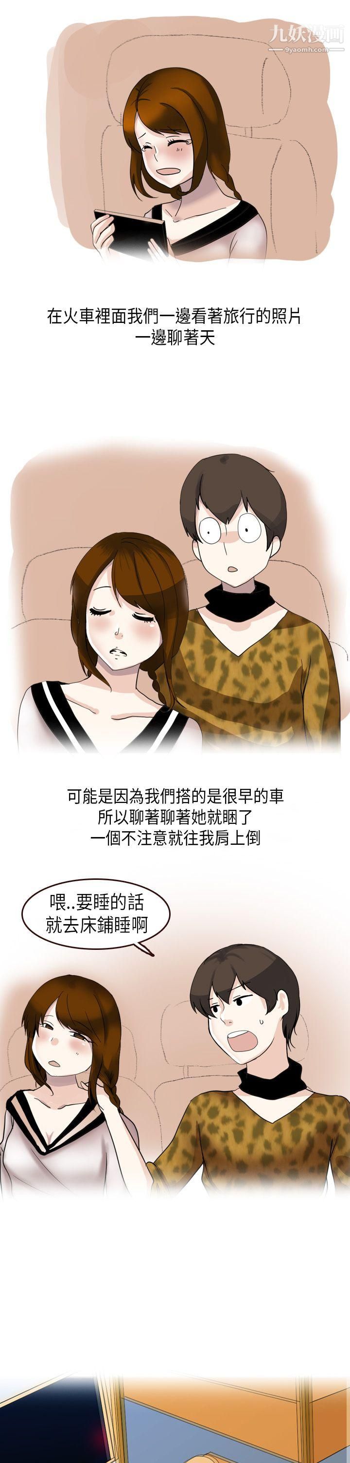 秘密Story第二季23休学生的欧洲自助旅行[下]