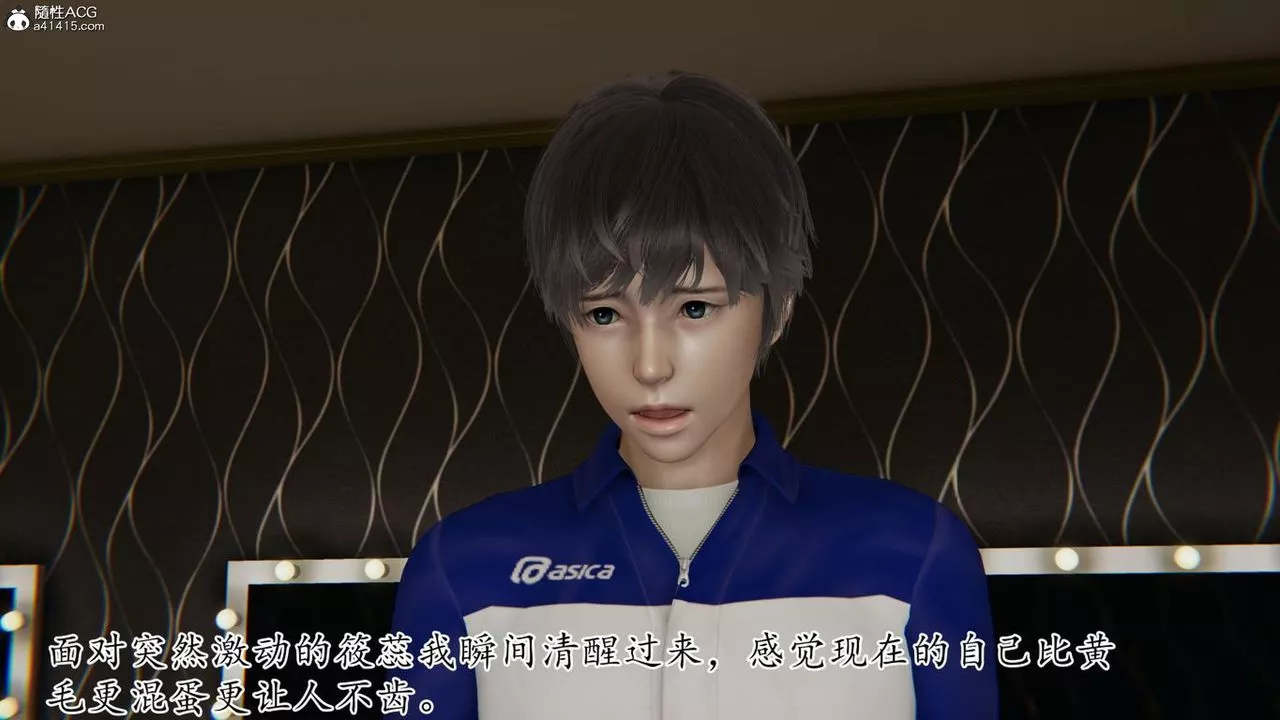 [3D]媽媽是健身教練第43話-最終話