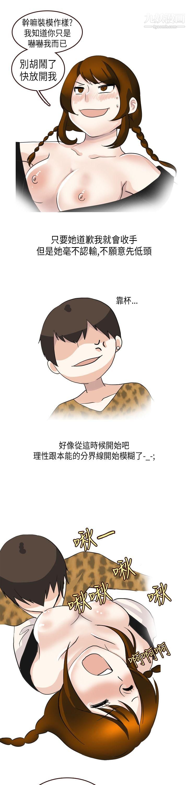 秘密Story第二季23休学生的欧洲自助旅行[下]