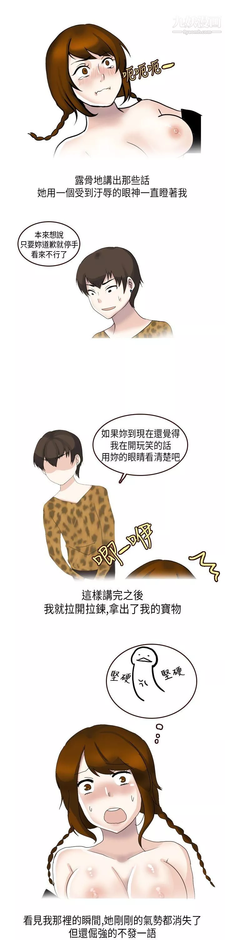 秘密Story第二季23休學生的歐洲自助旅行[下]