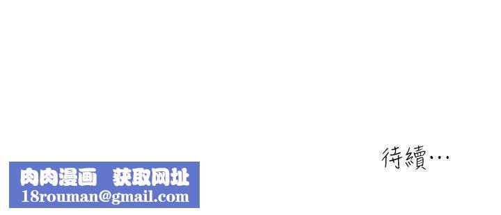 瘾私第17话-脸红心跳后照镜