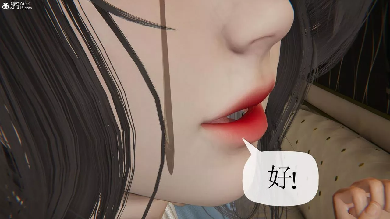 [3D]媽媽是健身教練第43話-最終話