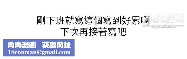 秘密Story第二季24不良少女[上]