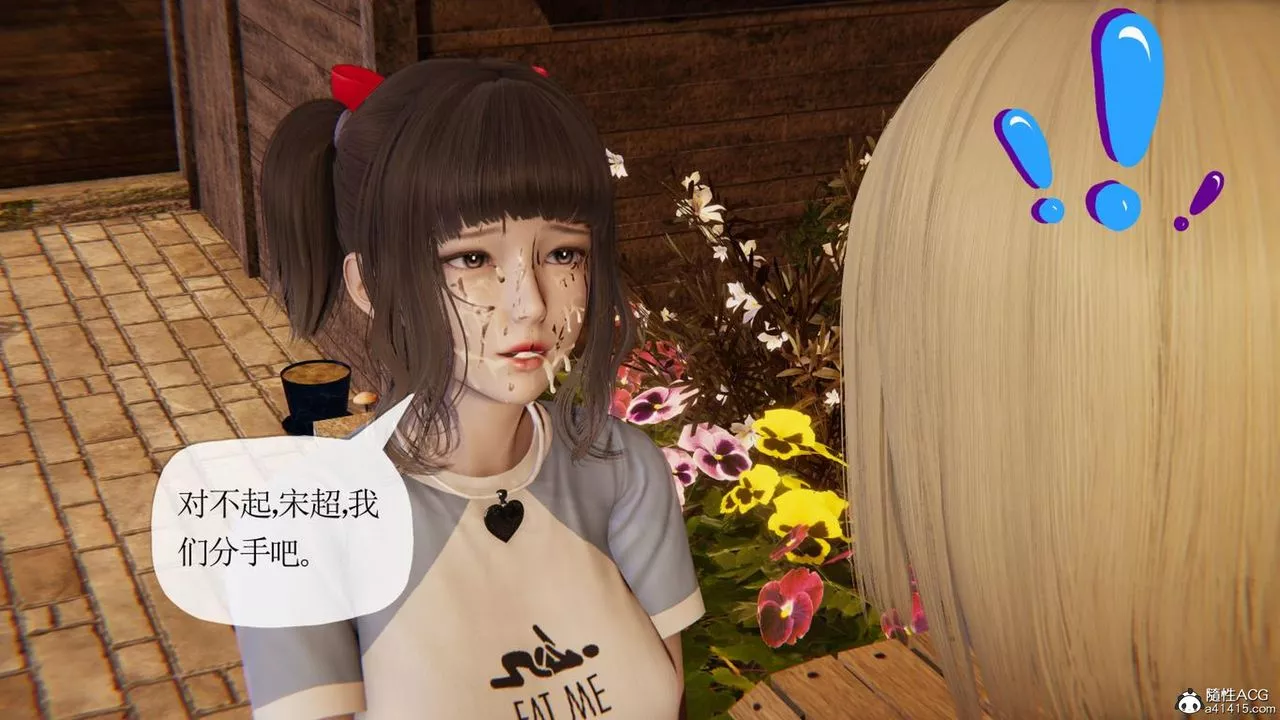 [3D]媽媽是健身教練第43話-最終話