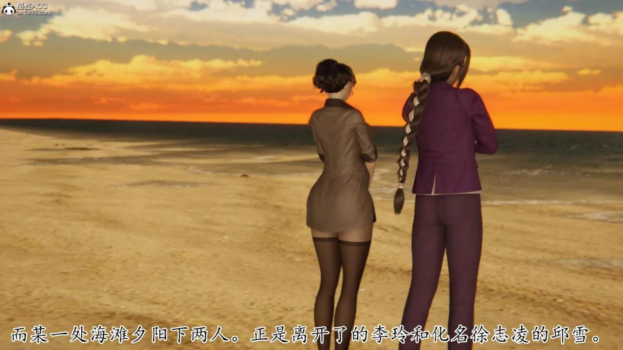[3D]媽媽是健身教練第43話-最終話