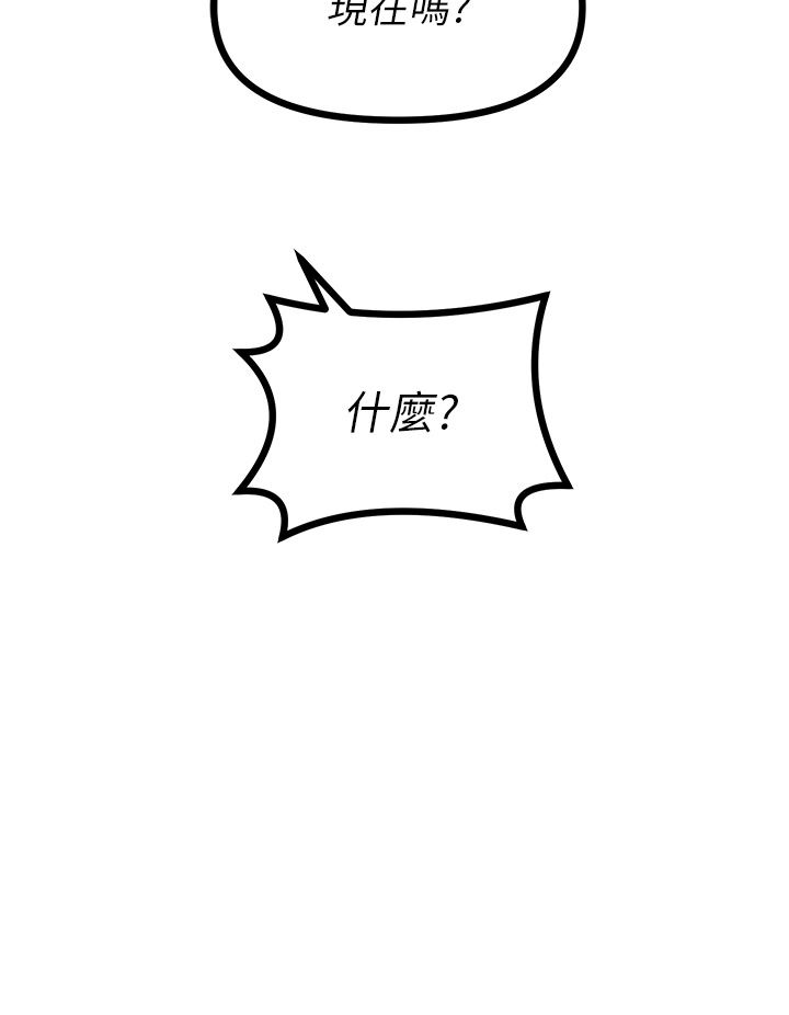 原味拍卖第38话-想一辈子和她做爱