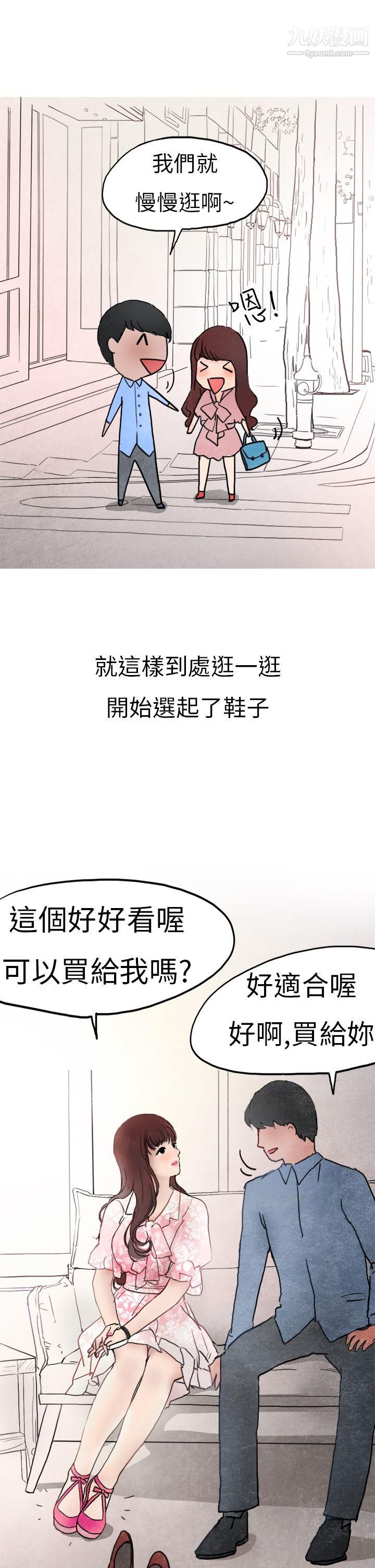 秘密Story第二季26喜欢保时捷的拜金女[上]