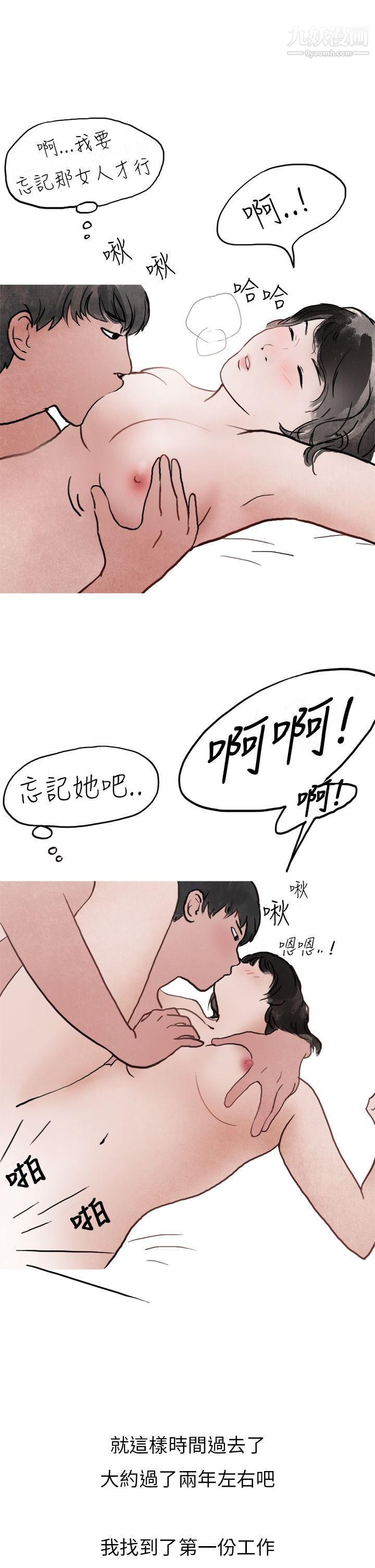 秘密Story第二季26喜欢保时捷的拜金女[上]