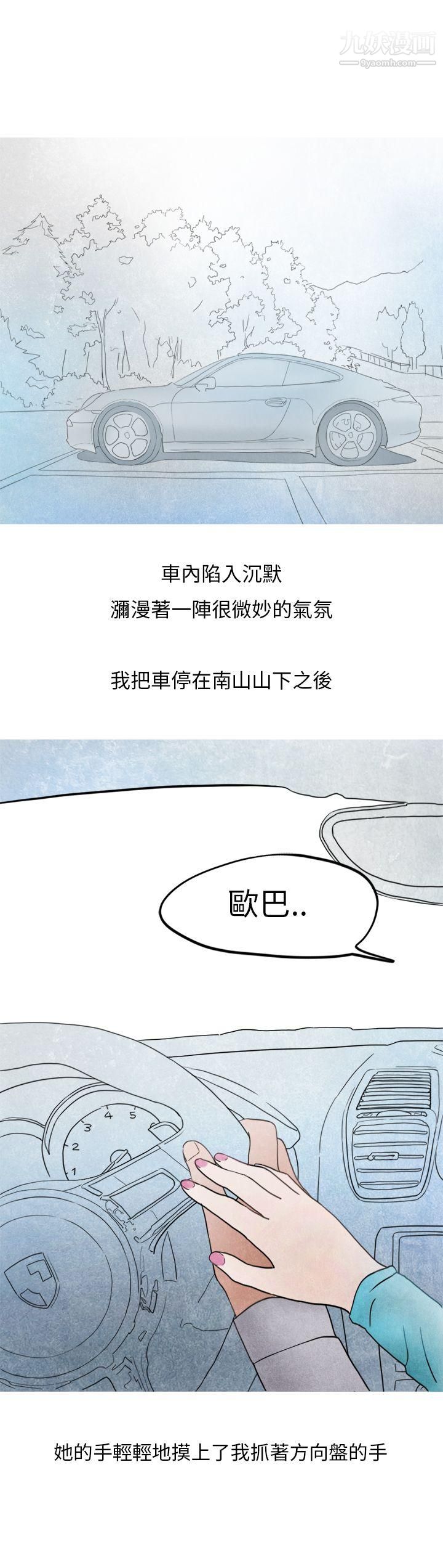 秘密Story第二季27喜欢保时捷的拜金女[中]