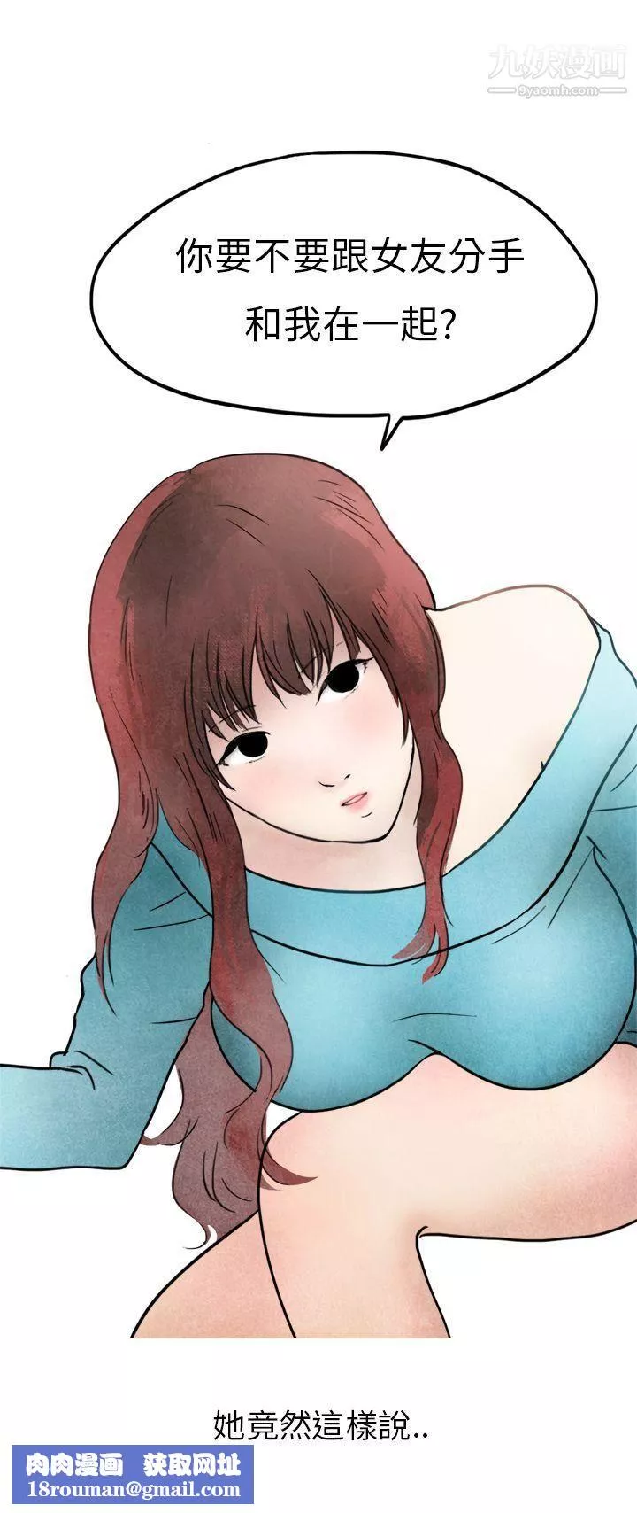 秘密Story第二季27喜歡保時捷的拜金女[中]