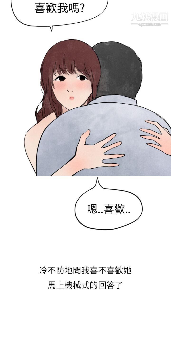 秘密Story第二季28喜欢保时捷的拜金女[下]
