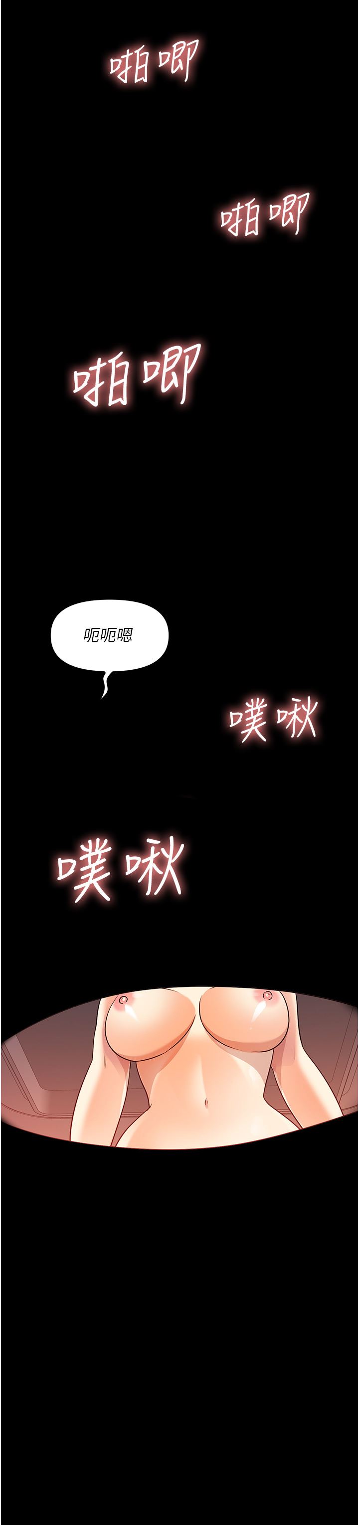 原味拍卖第39话-妳也喜欢我吗?