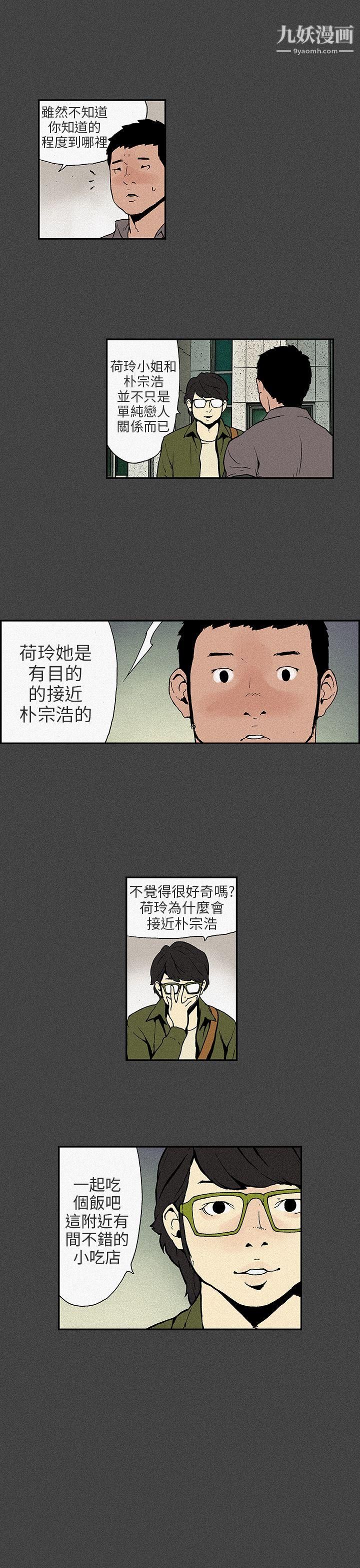 醜聞第三季第7話