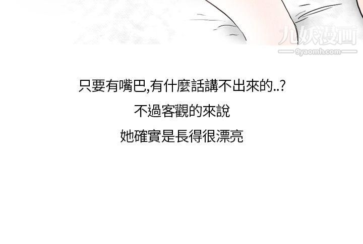 秘密Story第二季28喜欢保时捷的拜金女[下]