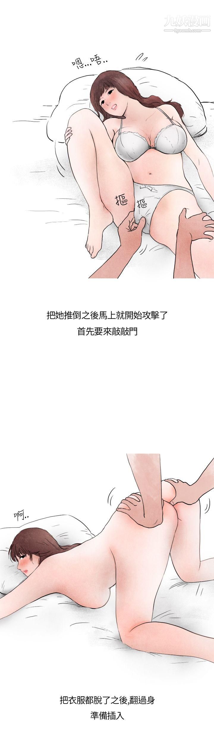 秘密Story第二季28喜欢保时捷的拜金女[下]