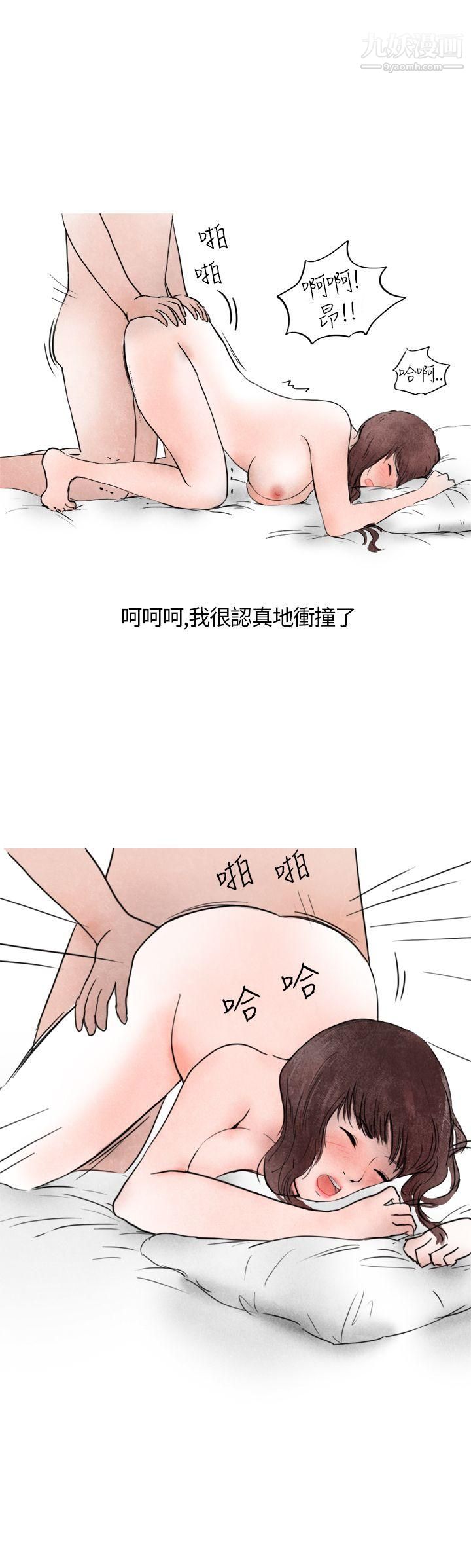 秘密Story第二季28喜欢保时捷的拜金女[下]